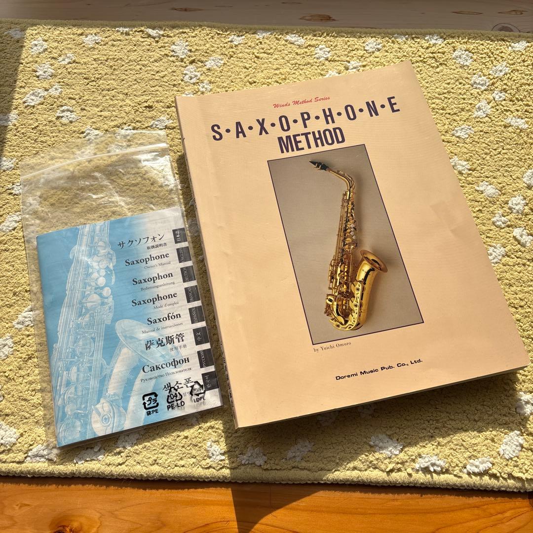 YAMAHA サックス本体 金色 付属品多数