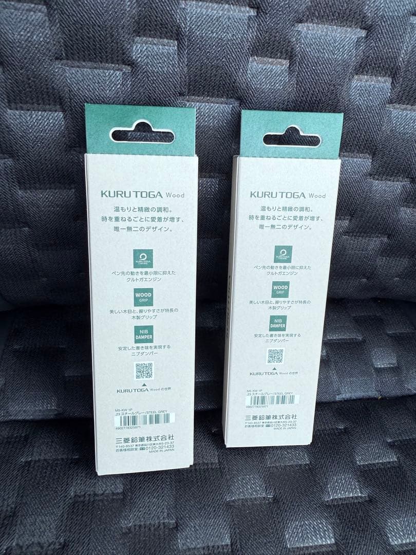 KURUTOGA Wood 0.5mm シャープペンシル 2本セット