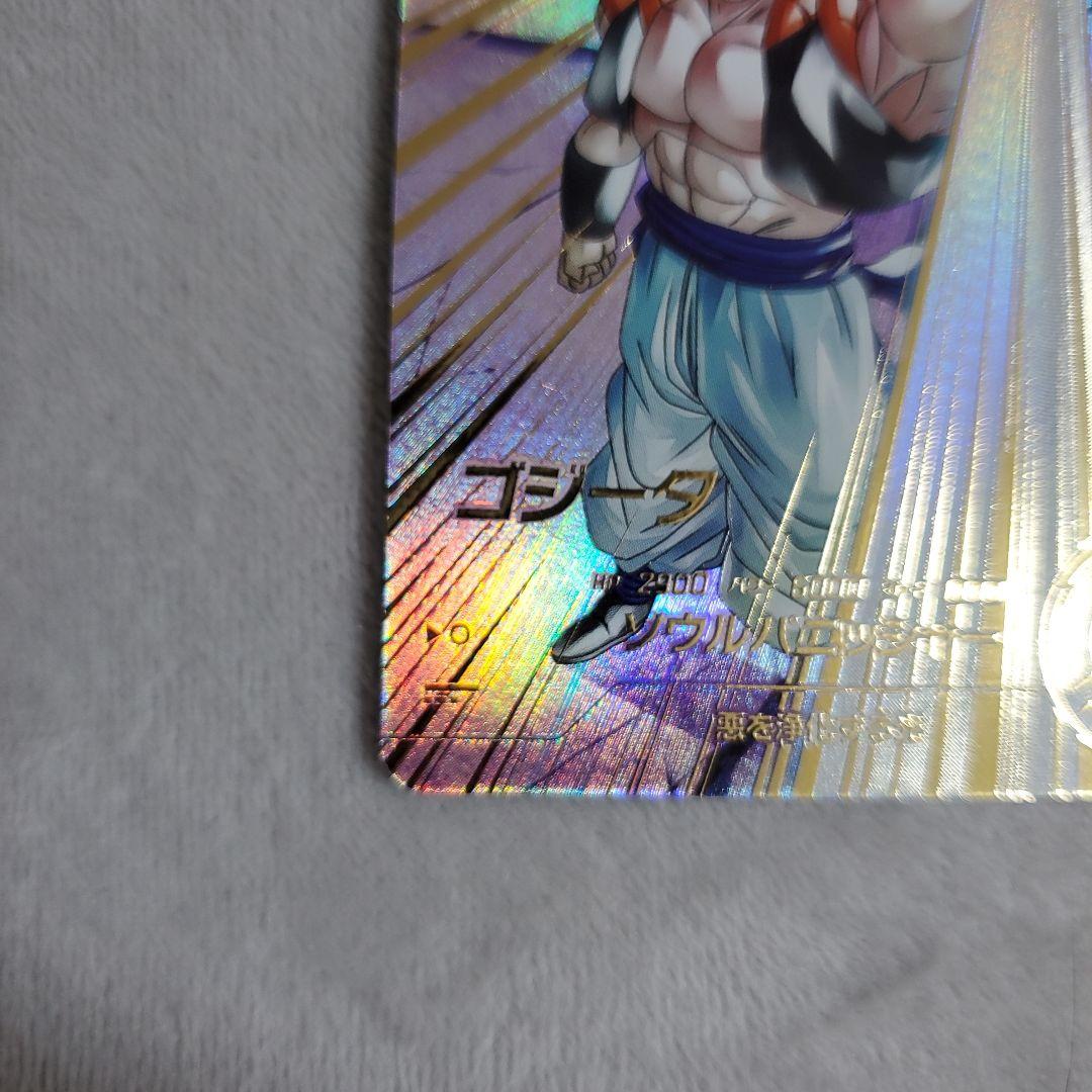 ドラゴンボールスーパーダイバーズ ゴジータ SDV7-062 パラレル GDR