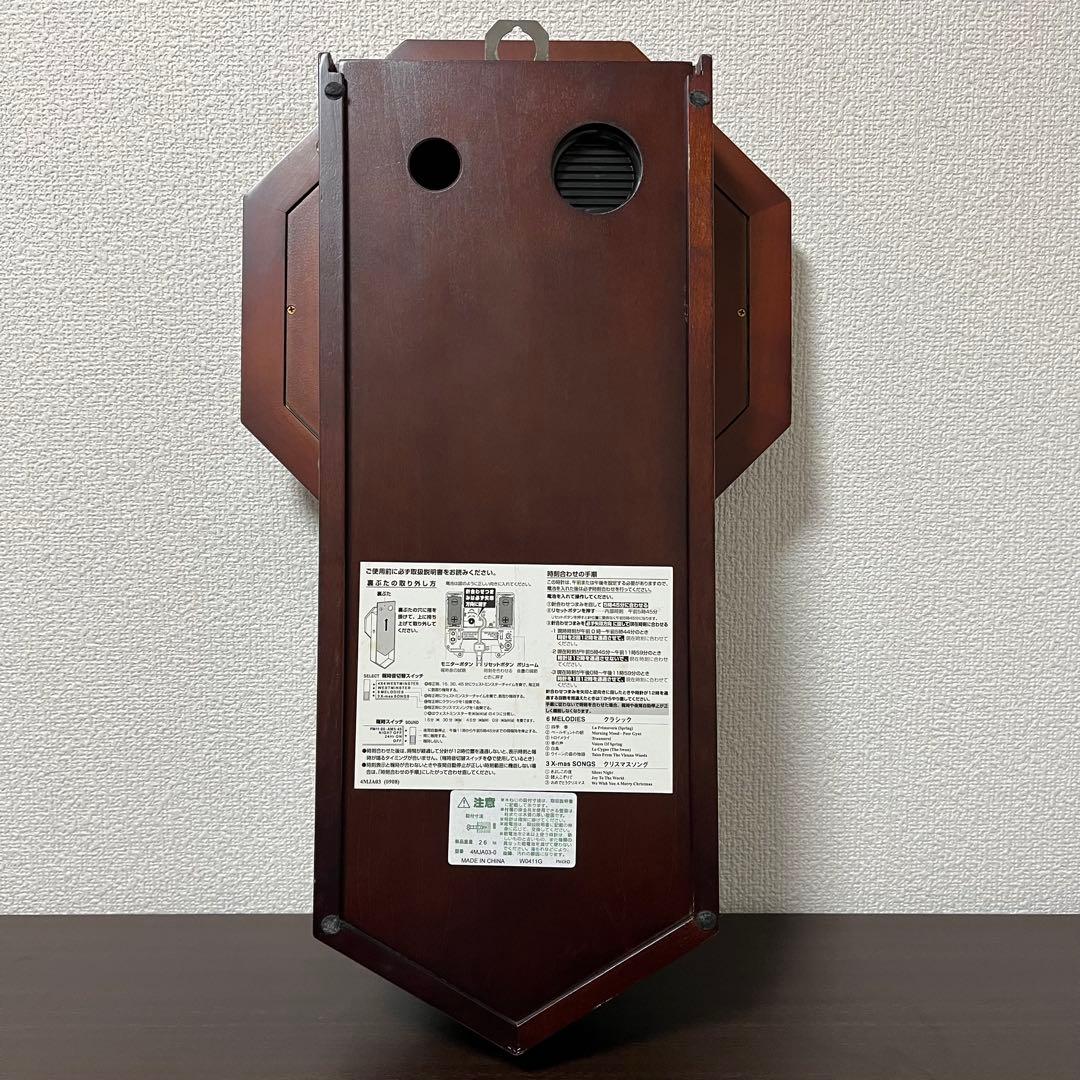 CITIZEN シチズン からくり時計 4MJA03-0