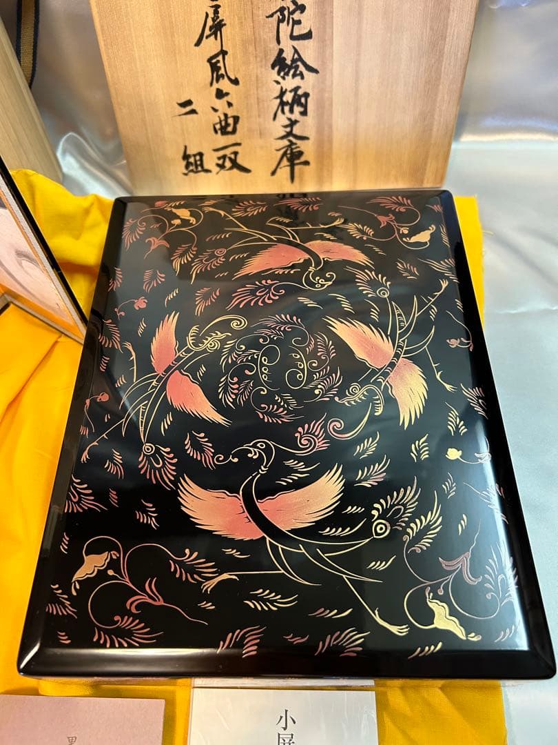 未使用　正倉院蔵　忍冬鳳凰密陀絵柄文庫　漆塗　蒔絵　八寸屏風　伝統工芸　宝物