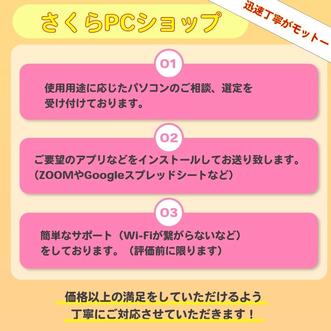 Core i7✨SSD1TB✨16GB✨カメラ✨NEC✨オフィス✨ノートパソコン