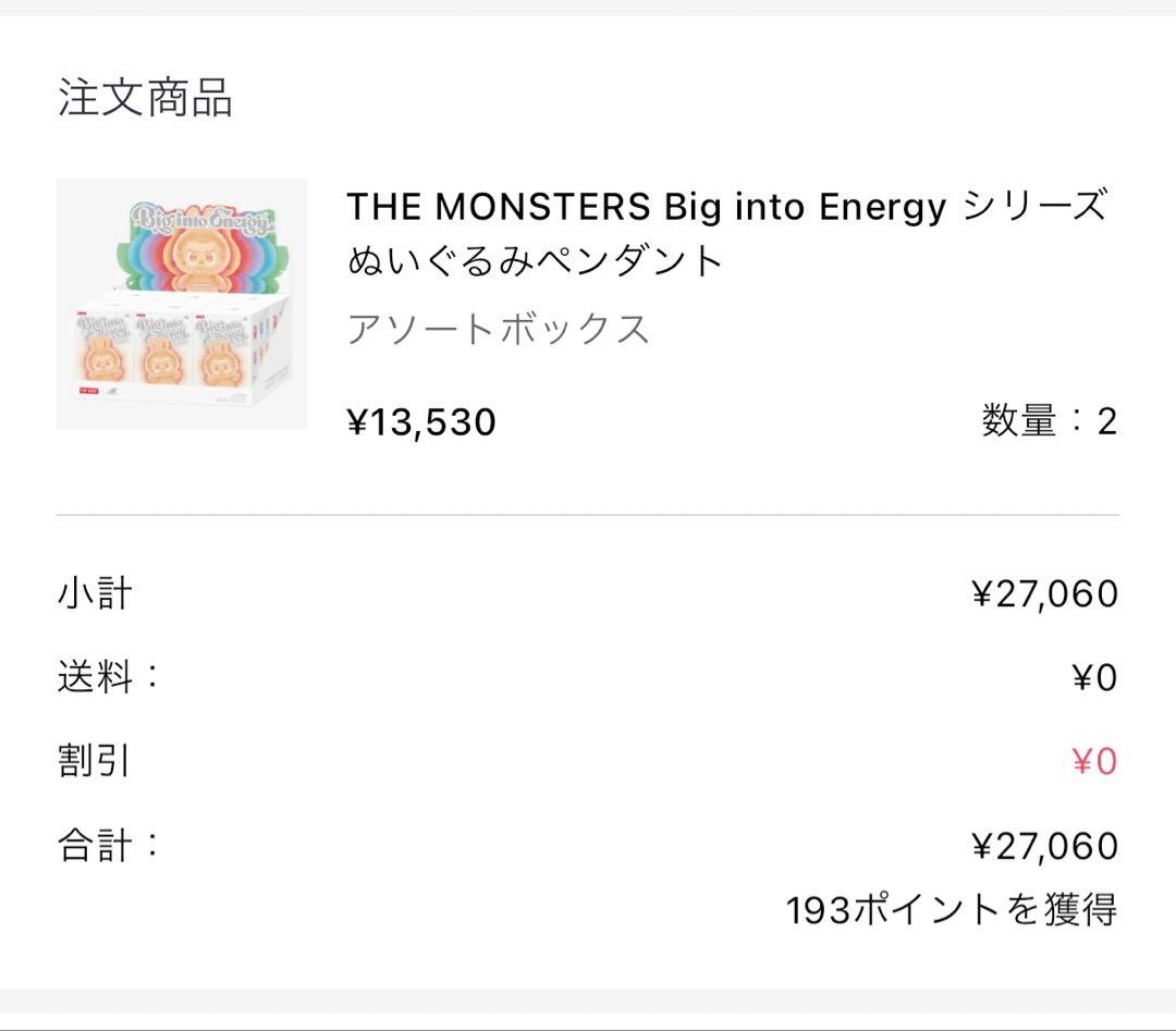 ラブブ　アソートBOX 6体セット