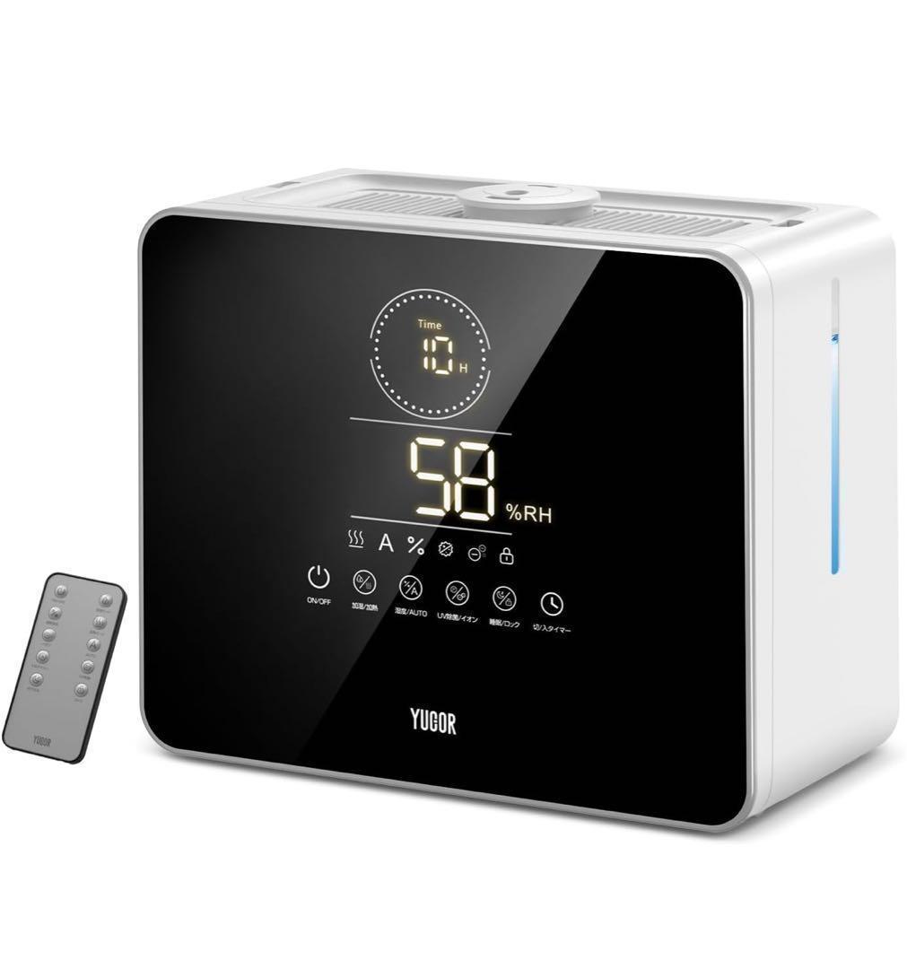 加湿器 大容量 9L AI知能恒湿 5重除菌 超音波式 ハイブリッド式加湿器