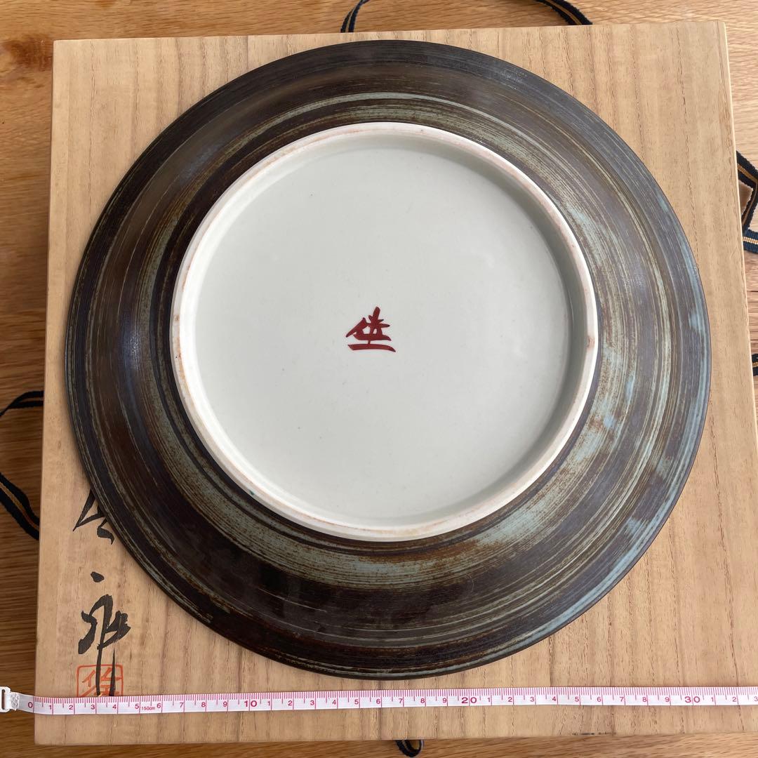 未使用　松本佐一　九谷焼　31cm 飾皿