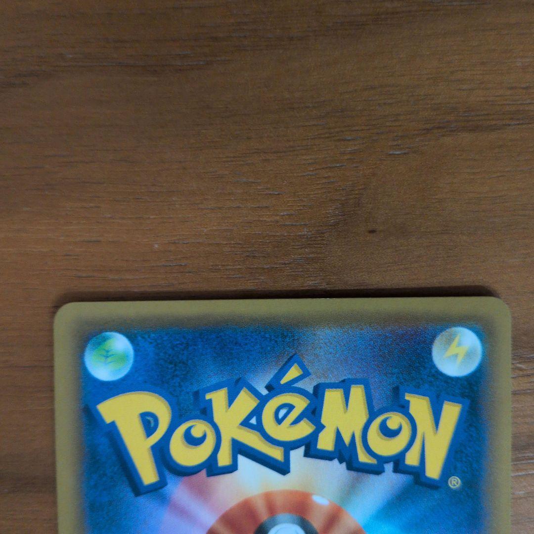 お茶会ごっこピカチュウ：はなびらのまいキャンペーン PROMO SM-Pプロモ…