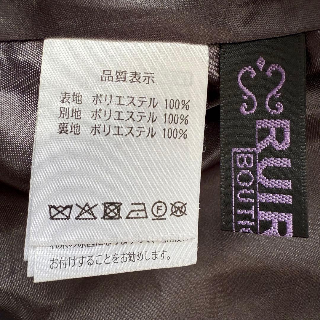 ルイルエ セットアップ スリットスリーブペプラムトップス＆ テーパードパンツ L