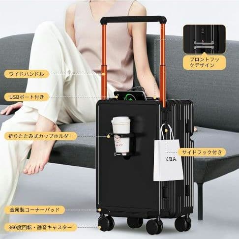 スーツケース 【XL】78L 黒 フロントオープン キャリー 軽量 充電ポート