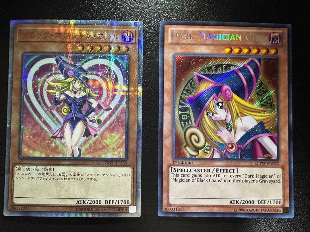 遊戯王 ブラックマジシャンガール 20th + 英語版 + おまけ付き