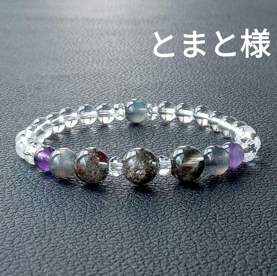 とまと様 リクエスト 3点 まとめ商品