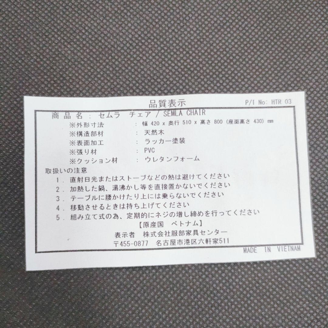 ◇服部家具センター◇SEMLA◇ダイニングセット◇大阪兵庫京都奈良滋賀和歌山◇