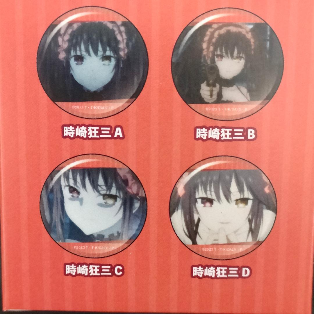 時崎狂三　缶バッジ13点セット　デート・ア・ライブ