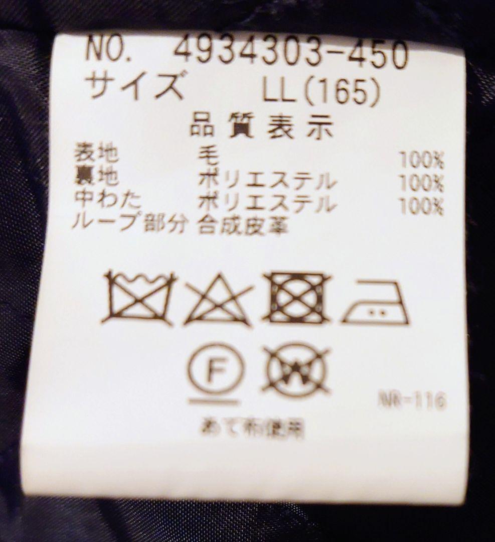 新品　ポンポネットジュニア　ダッフルコート　165cm LL 60%OFF