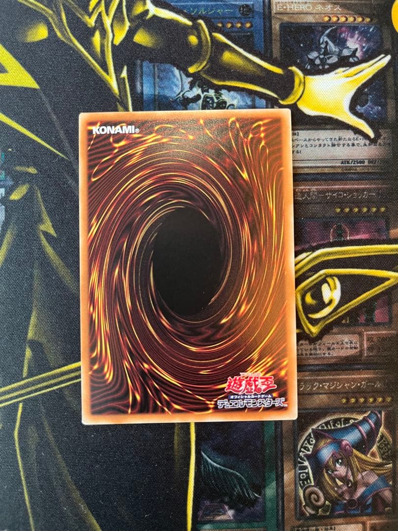 遊戯王　滅びの黒き魔導師　プリズマティックシークレットレア