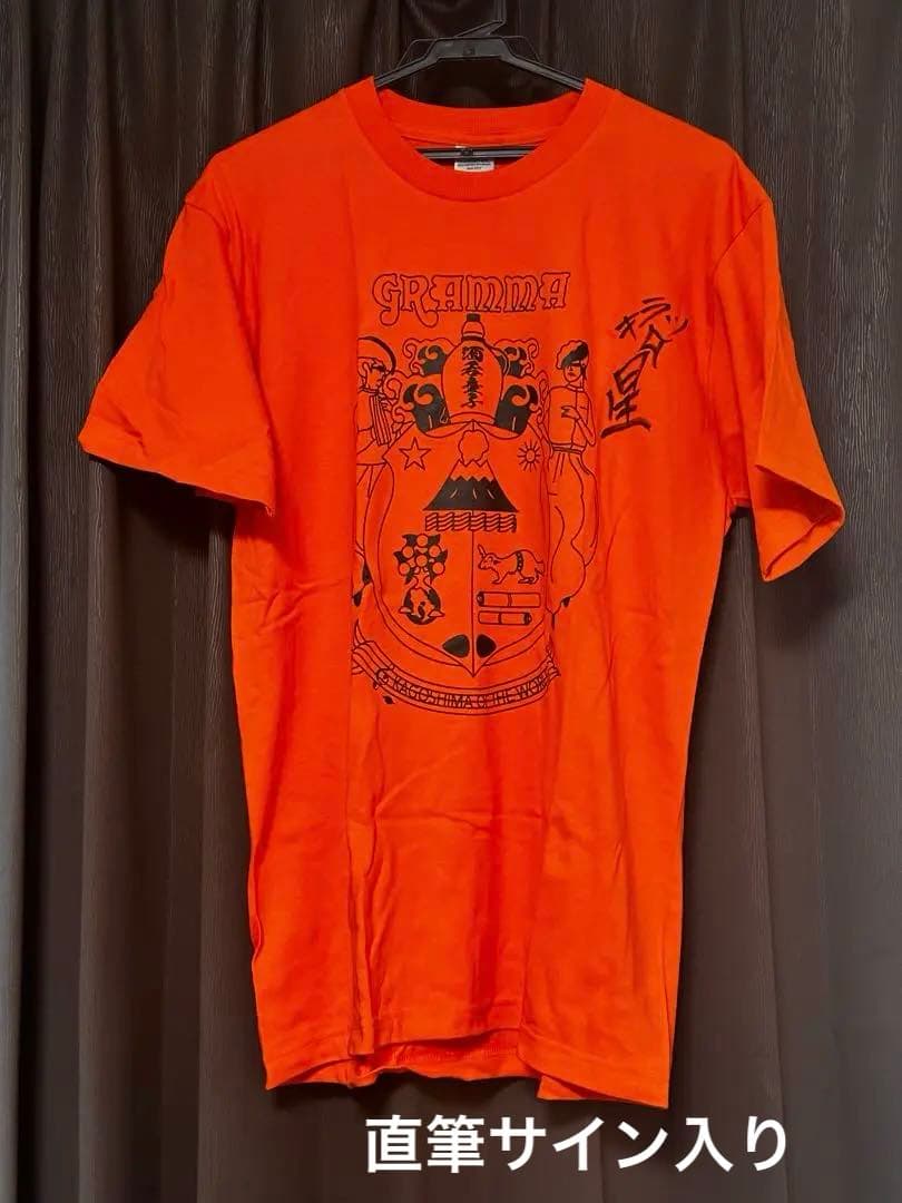 氣志團 星グランマニエ 直筆サイン入り