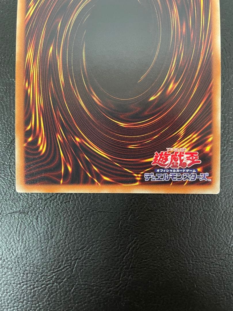 kncard73-1905 青眼の究極亜竜　20th