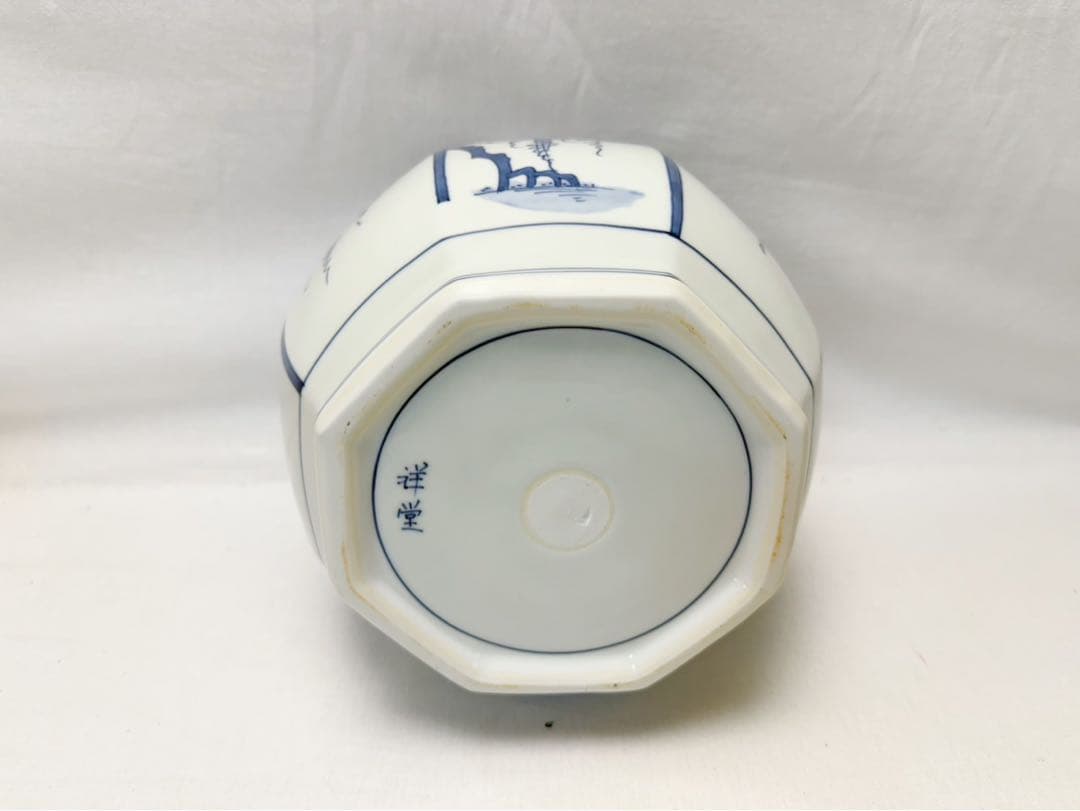 未使用 茶道具 手塚祥堂 别号 央 造 染付葡萄棚文 水指 底印 栞 共箱