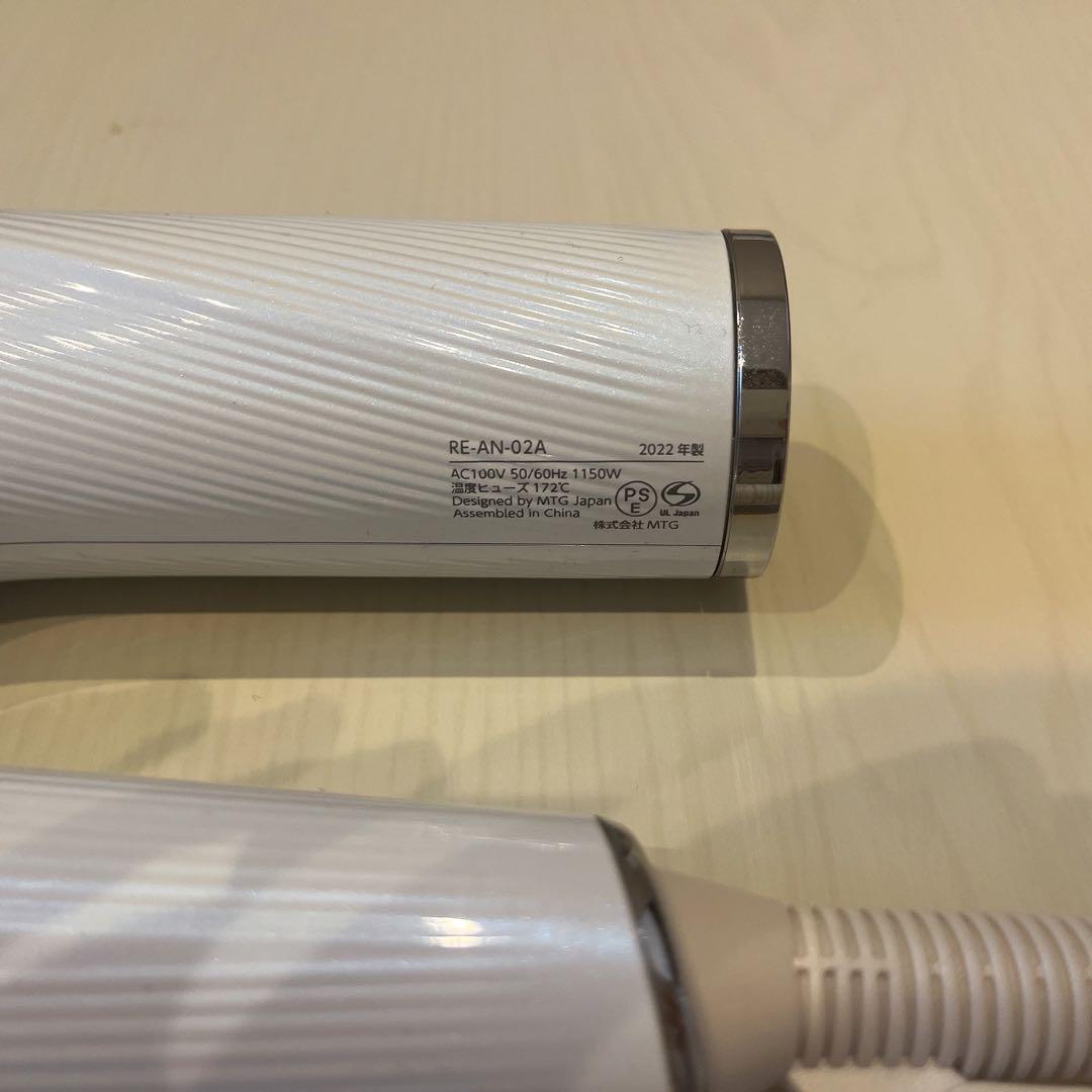 ReFa ビューティックドライヤースマート　ジャンク品