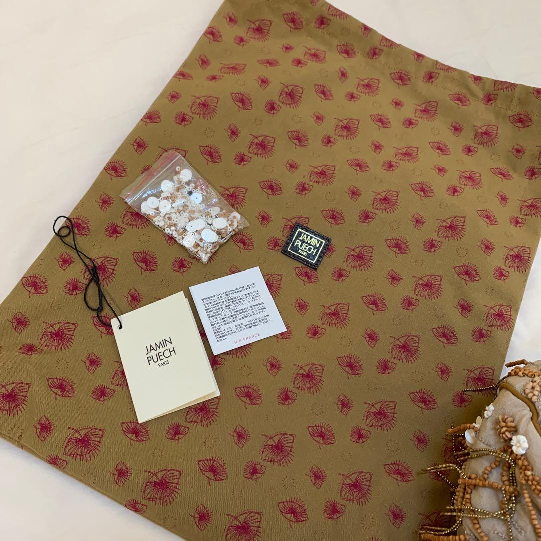 お値下げ中‼️JAMIN PUECH ベージュ ビーズお猿さん装飾 バッグ