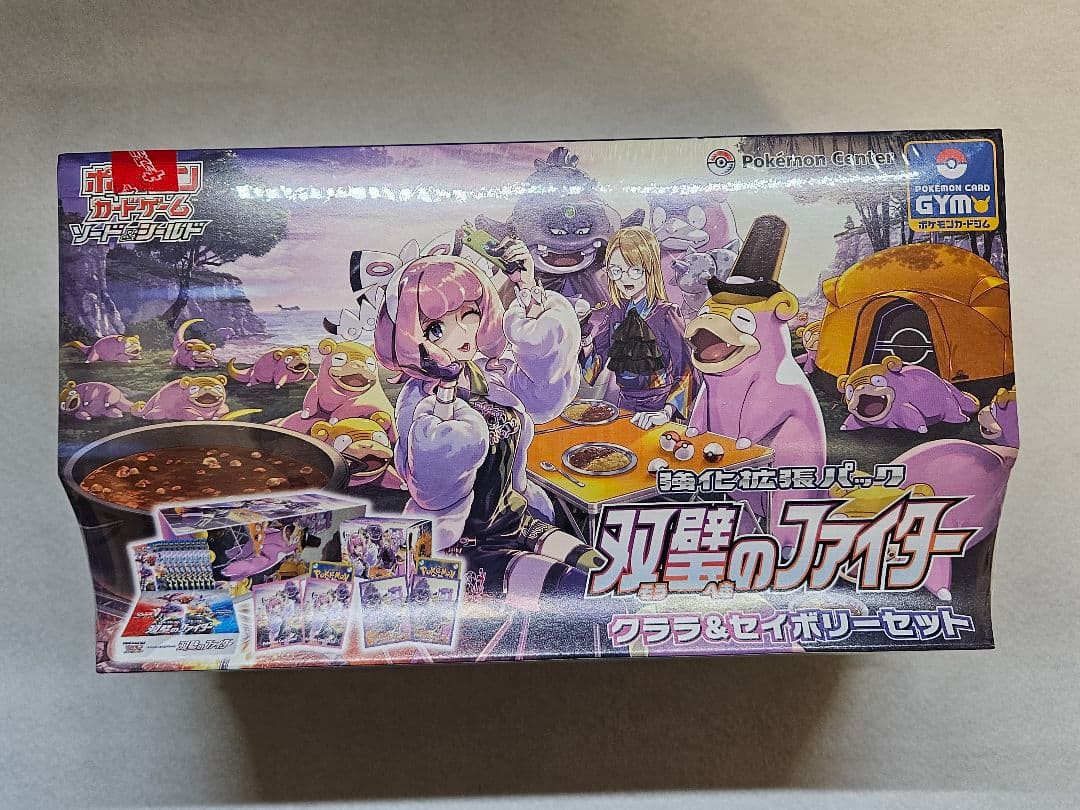 【新品未開封／シュリンク付き】双璧のファイター クララ&セイボリーセット