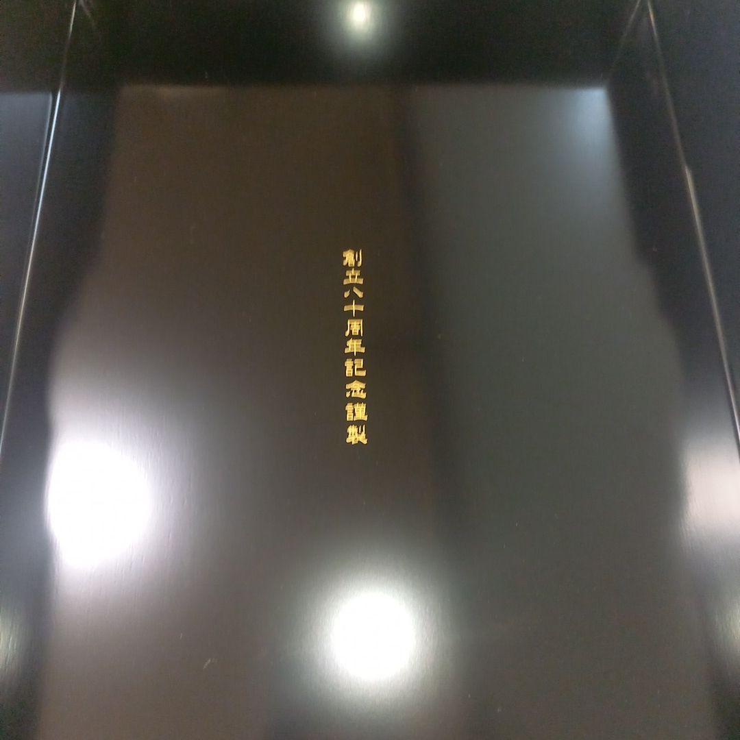 美品　PILOT　パイロット　万年筆　80周年記念　四神　漆　18K-750