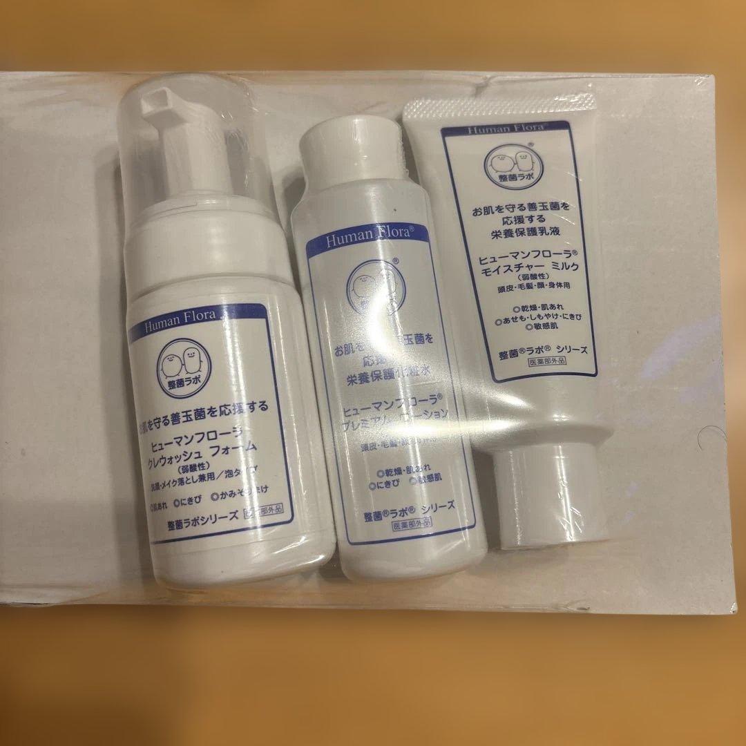 Human Flora スキンケアセット