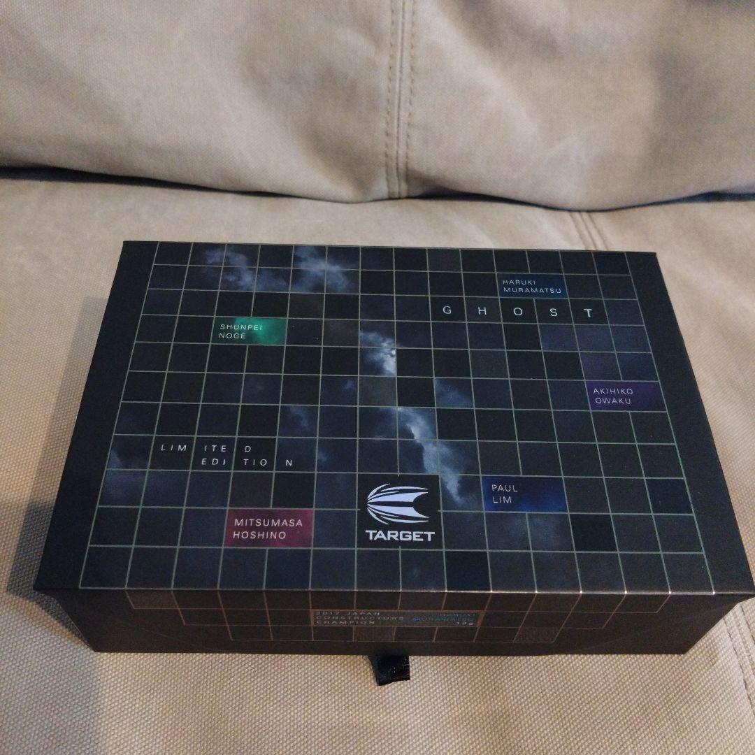 TARGET GHOST LIMITED EDITION ダーツセット　村松治樹