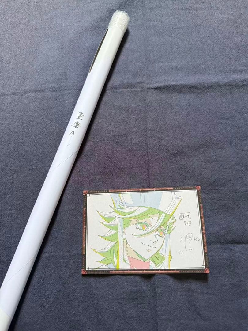 鬼滅の刃 ダイニング Wチャンス B2 原画ポスター 童磨