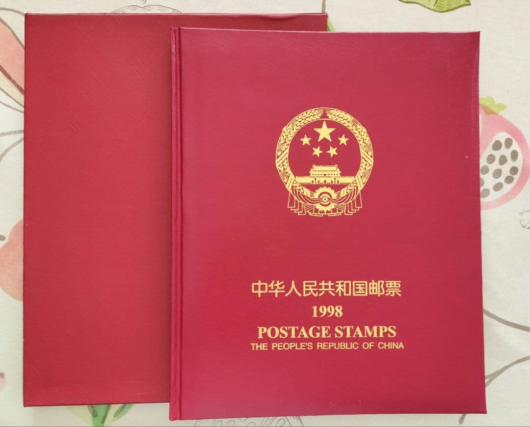 中国切手 1998年1冊①