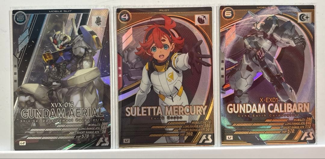 【本日限り値下げ】アーセナルベース FQ04 水星 3枚セット