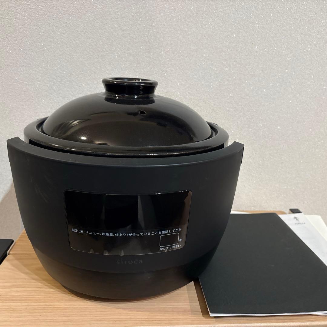 電気かまどさん