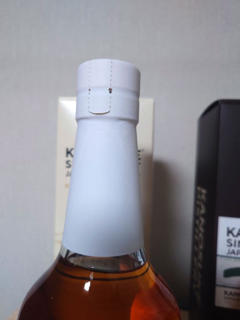 嘉之助 2020　嘉之助 KAGOSHIMA EXCLUSIVE　セット