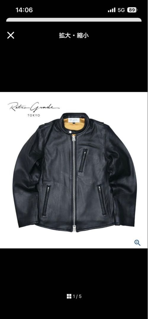 美品 ラムレザー シングルライダース Retro Grade TOKYO