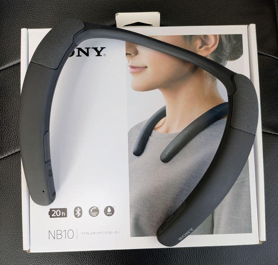 【美品】ソニー(SONY) ワイヤレスネックバンドスピーカー SRS-NB10