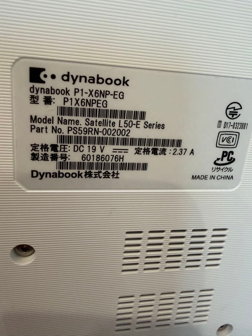 dynabook 15.6インチ ノートパソコン