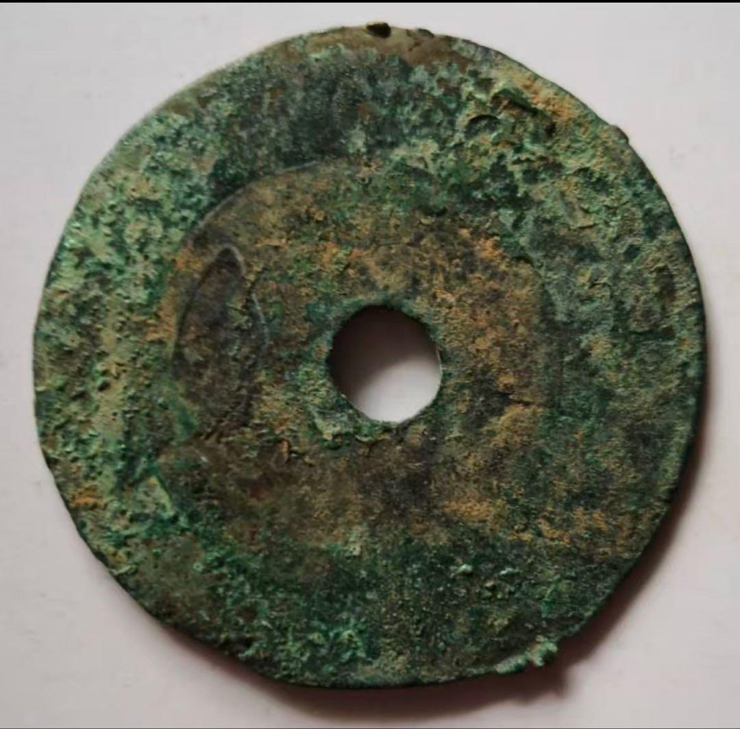 古圜法　垣　古文銭　春秋戦国　中国　古銭　貨幣