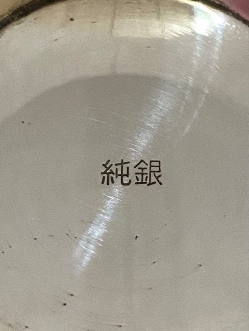 純銀杯