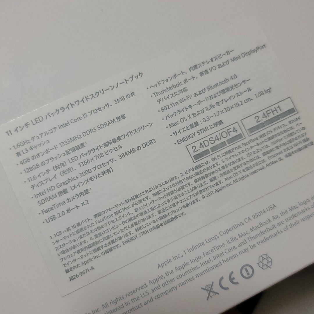 スマホ・タブレット・パソコン APPLE MacBook Air MACBOOK AIR MC969J/A