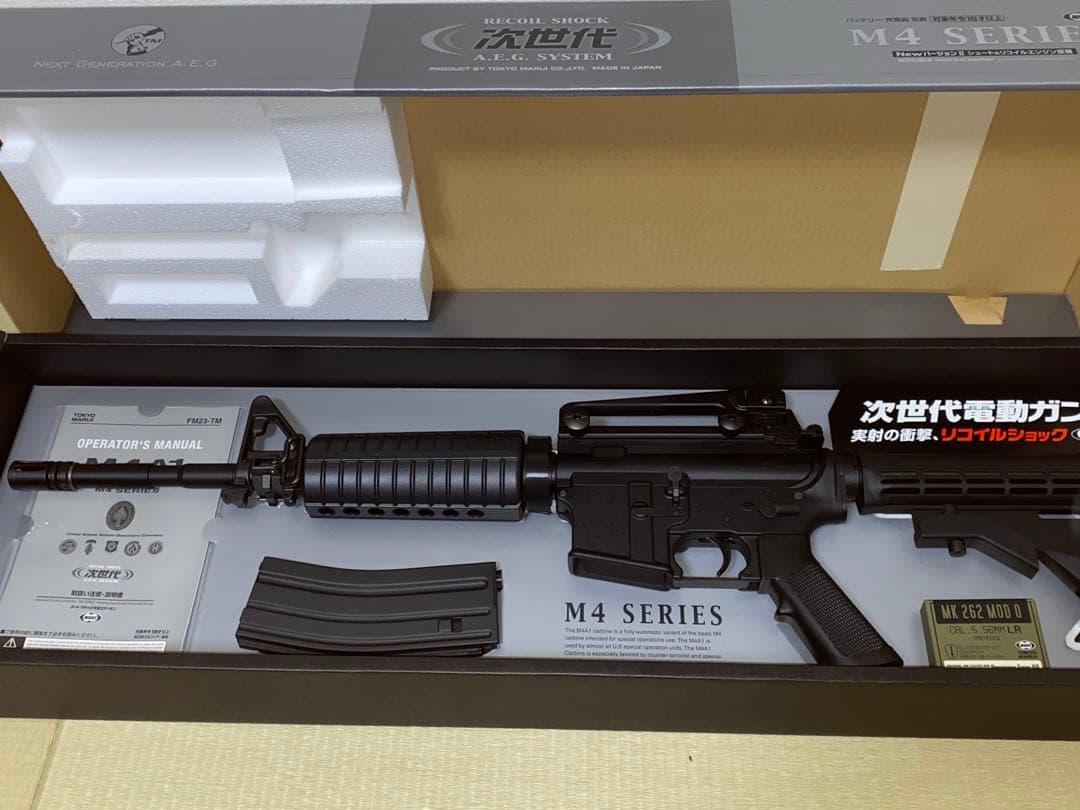 東京マルイ M4A1 SOCOM CARBINE次世代電動ガン