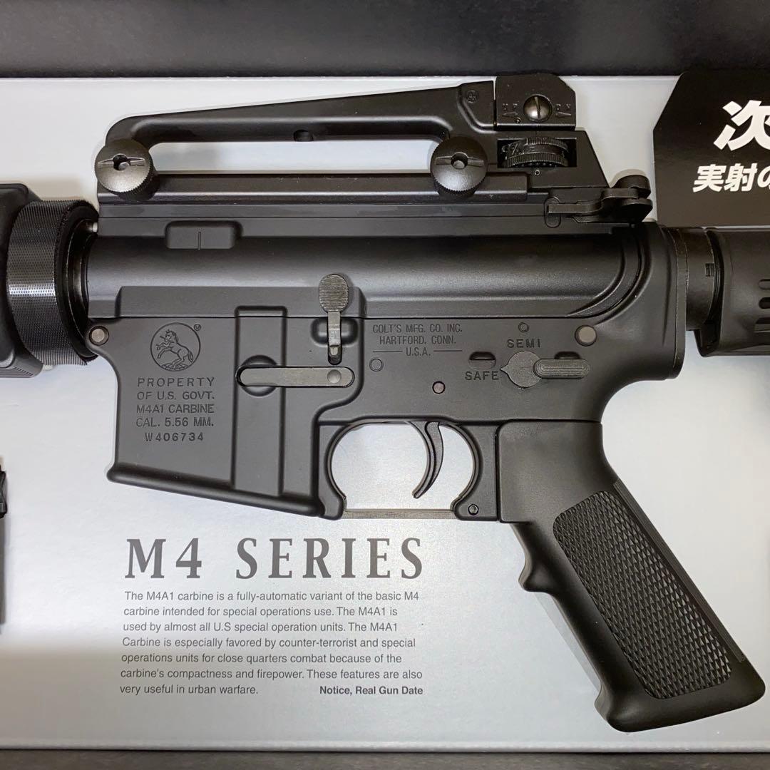 東京マルイ M4A1 SOCOM CARBINE次世代電動ガン