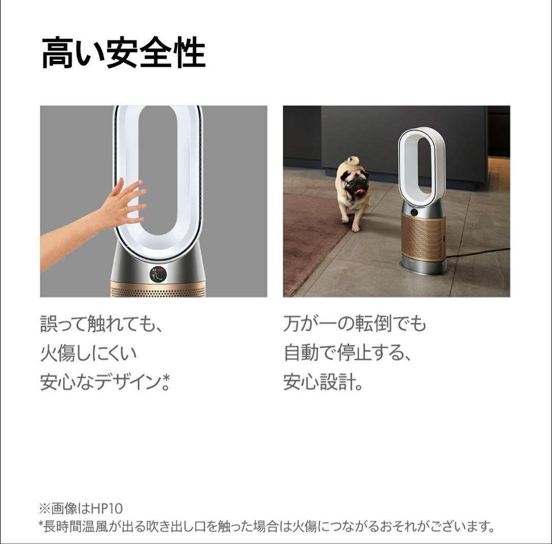 ダイソンDyson purifier hot+cool gen1