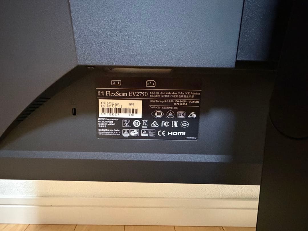 EIZO EV2750 27インチ 2Kモニター WQHD 使用時間8174h