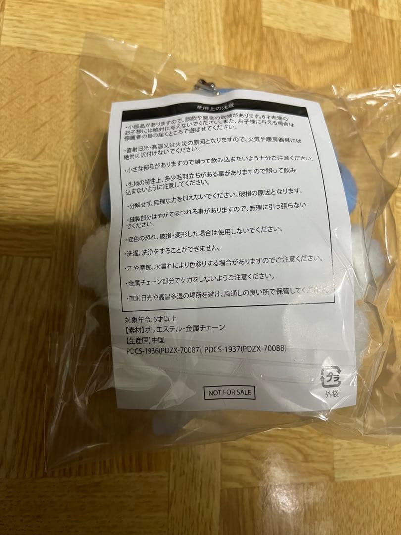 マルシィ　Flavors 心の奥に潜む怪獣