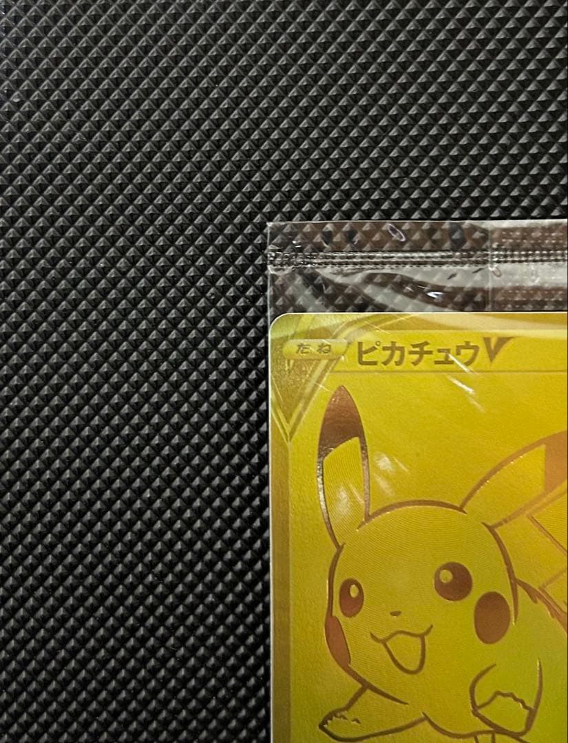 ポケモンカード　ピカチュウV 25th ゴールデンボックス　プロモ　未開封品