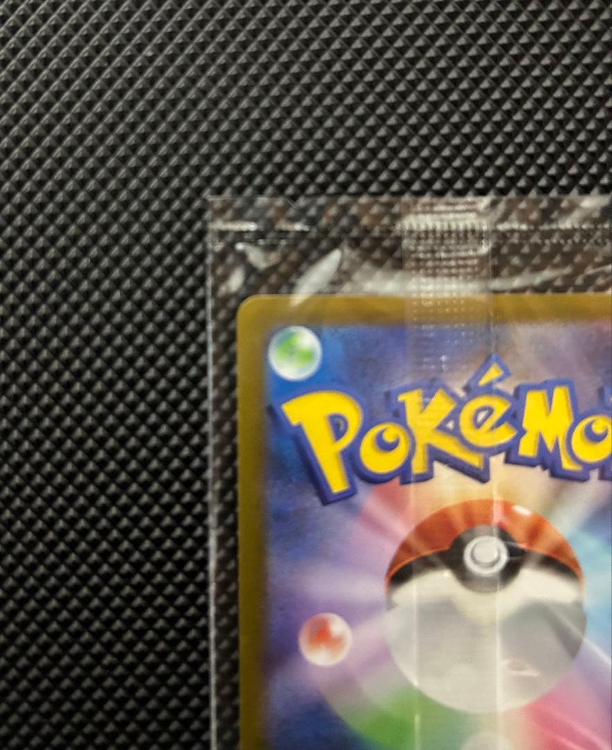 ポケモンカード　ピカチュウV 25th ゴールデンボックス　プロモ　未開封品