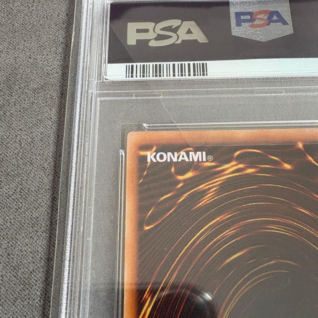 【PSA9】遊戯王レッドアイズブラックメタルドラゴン　メタルデビルゾア　連番