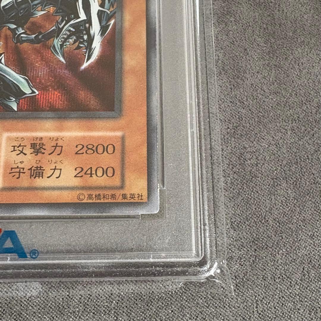 【PSA9】遊戯王レッドアイズブラックメタルドラゴン　メタルデビルゾア　連番