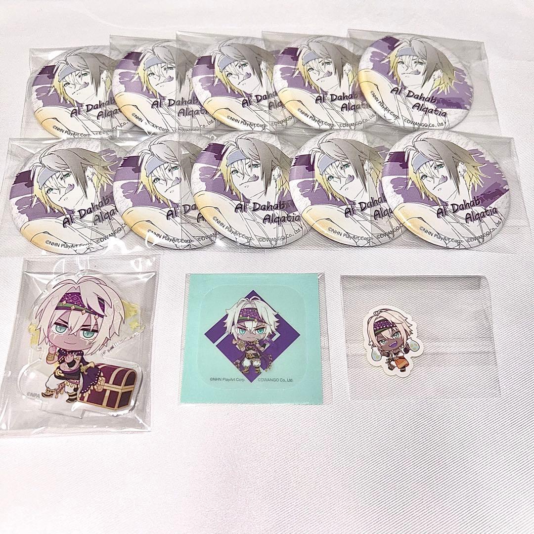 コンパス アル まとめ売り