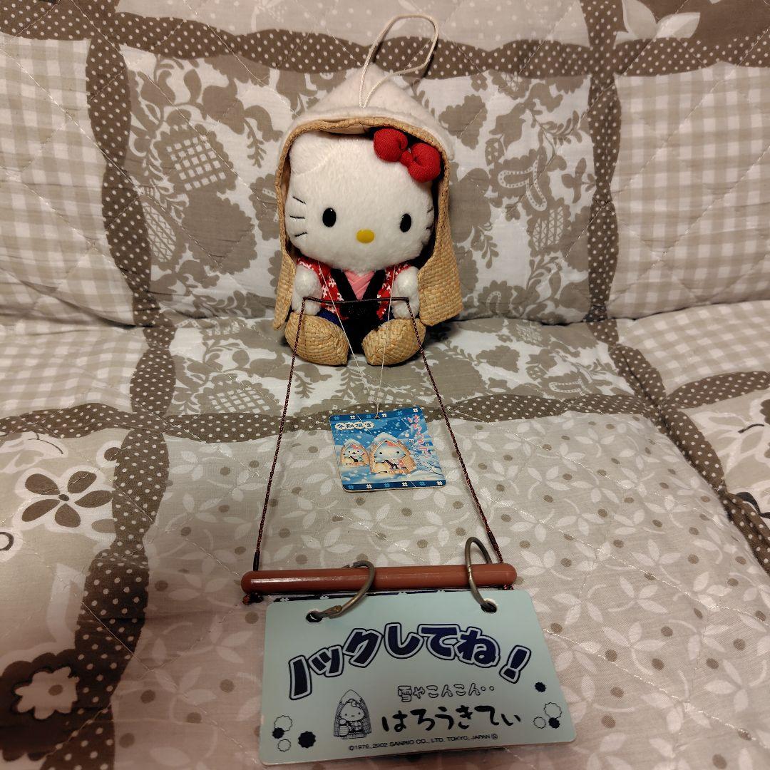 【激レア】ハローキティ 冬季限定　雪やこんこん　ぬいぐるみ　2002年