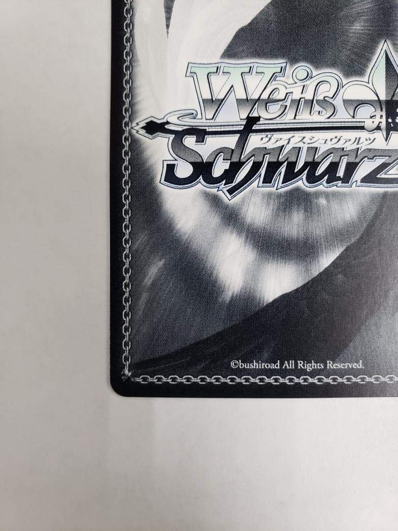 ヴァイスシュヴァルツ 正義を貫く道 ユーリ・ローウェル SSP WS